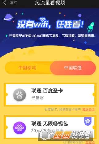 如何办流量卡免费领取套餐(流量卡办理入口,免费申请网站) 如何办流量卡免费领取套餐(流量卡办理入口,免费申请网站)