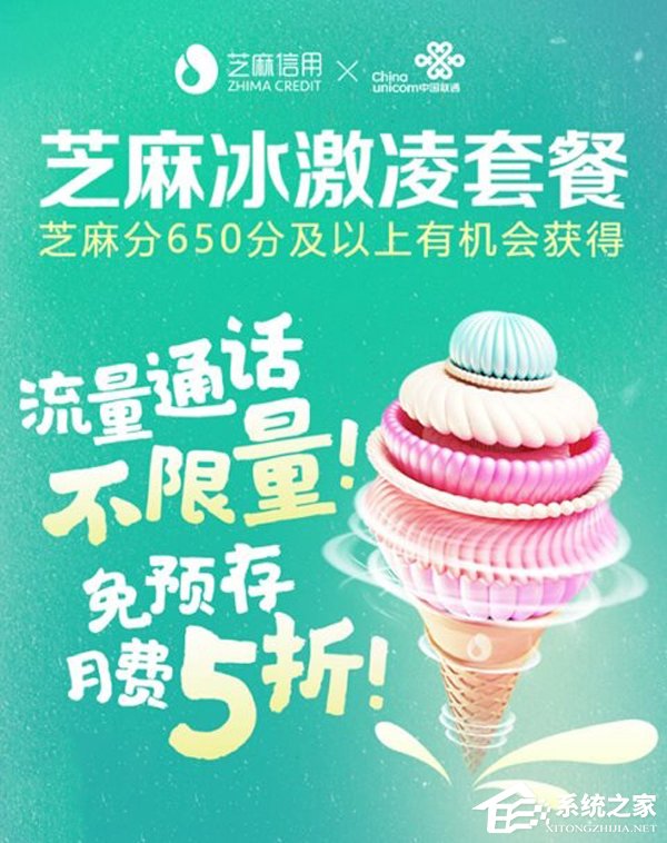 联通畅爽卡免费流量有哪些（中国联通畅爽卡）