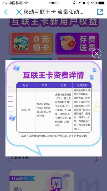 腾讯亲情卡怎样开免费流量(腾讯亲情卡怎样开免费流量使用) 腾讯亲情卡怎样开免费流量(腾讯亲情卡怎样开免费流量使用)