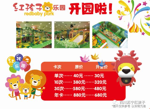 母婴店免费流量卡骗局揭秘（母婴店充值卡最新模式）
