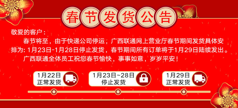 冰激凌129套餐是无限流量吗（4g畅爽冰激凌129元套餐流量真的不限量吗）