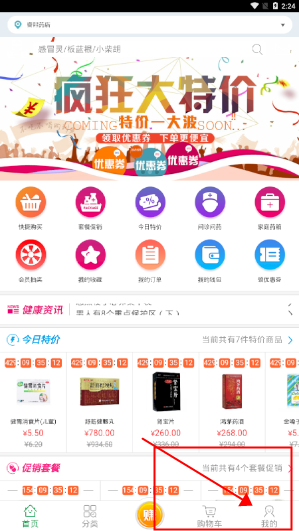 圣森通信流量卡app（圣森通信流量卡为啥没网）