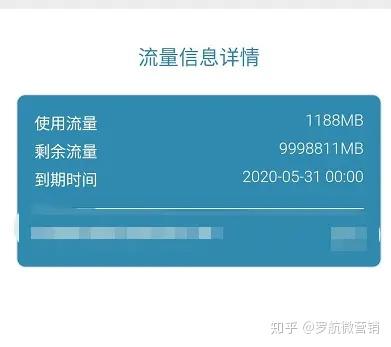 移动100g通用流量卡（移动100g通用流量卡怎么样）