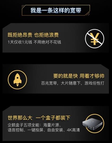 腾讯王卡app（腾讯王卡app下载）
