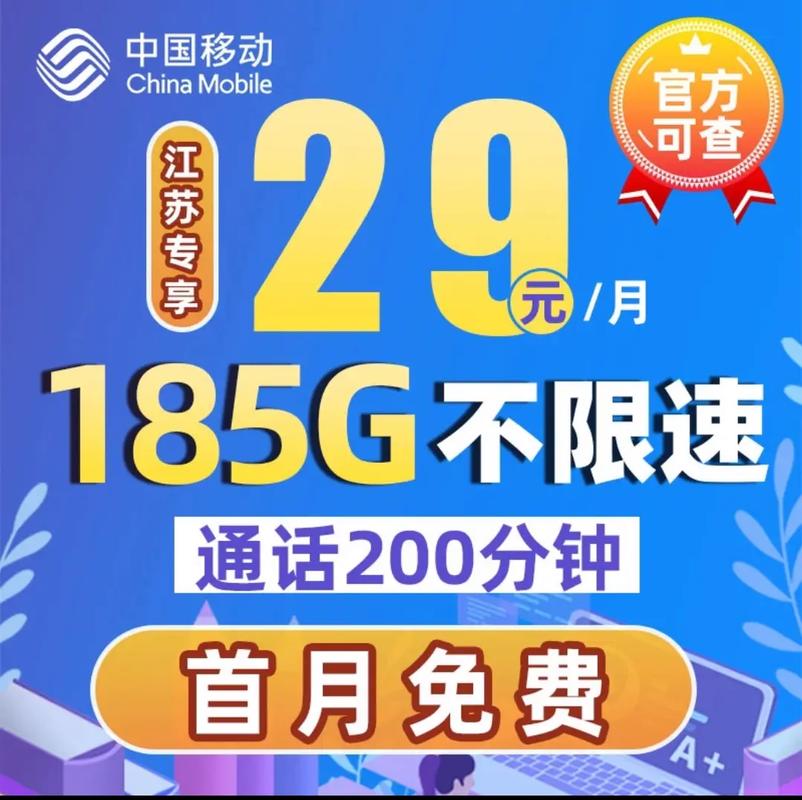 中国移动店里有流量卡吗（移动营业厅有没有卖流量卡）