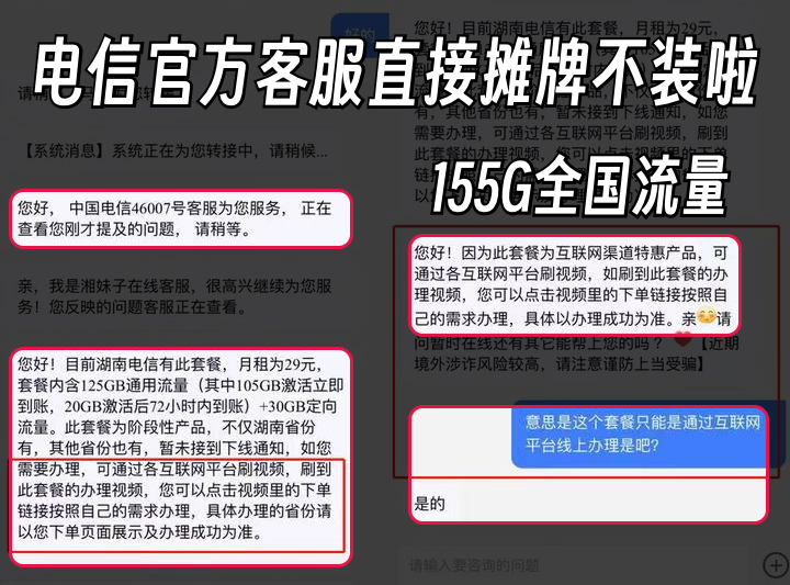 学生党流量卡推荐（适合学生办的流量卡）