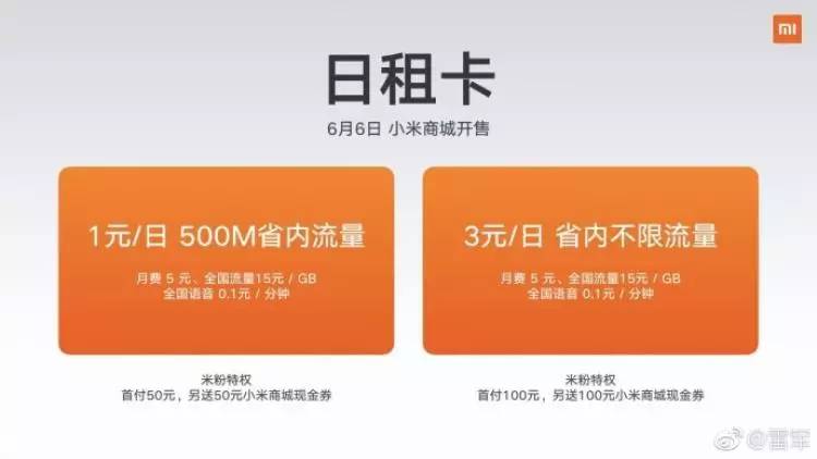 政企无限流量卡(公司无限流量卡) 政企无限流量卡(公司无限流量卡)