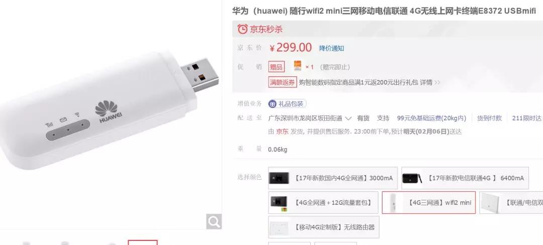 如何免费获得流量卡（如何免费领取流量卡）