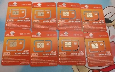 联通纯流量卡正规吗(联通纯流量卡正规吗可靠吗) 联通纯流量卡正规吗(联通纯流量卡正规吗可靠吗)