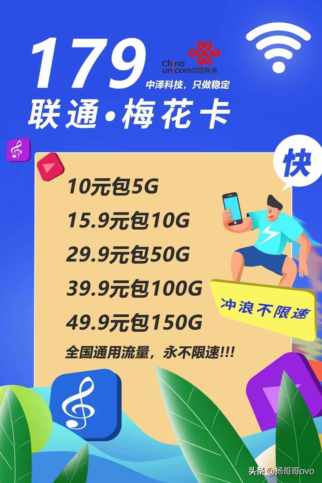 什卡流量用不完（流量不够用选什么卡流量多）