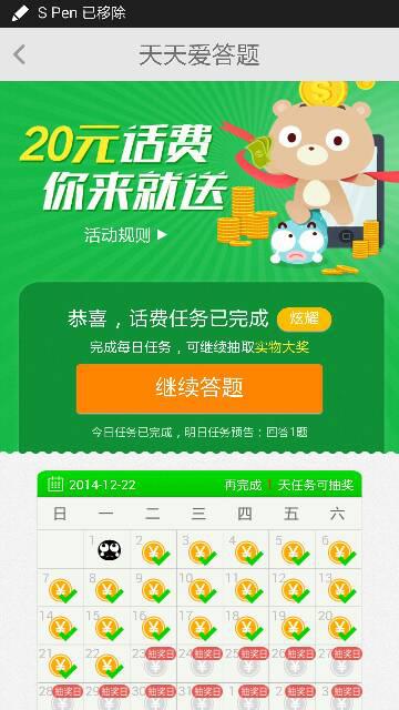 缅甸mysim怎么充值流量套餐（缅甸mysim手机卡要怎么激活）