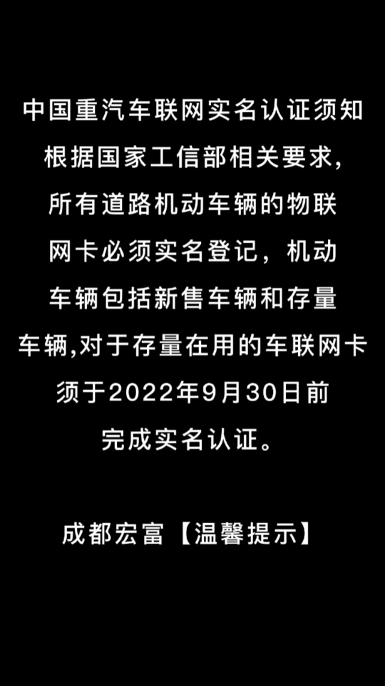 沃尔沃实名认证平台官网（沃尔沃实名认证平台官网下载）