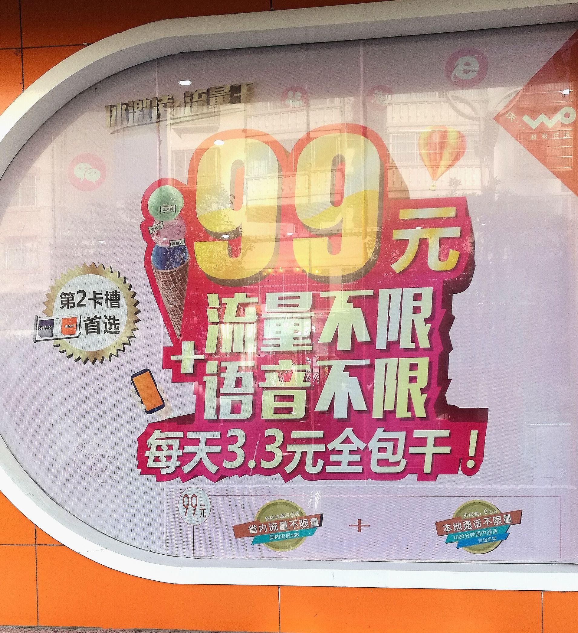 pos机流量卡费(pos机流量卡费99元) pos机流量卡费(pos机流量卡费99元)