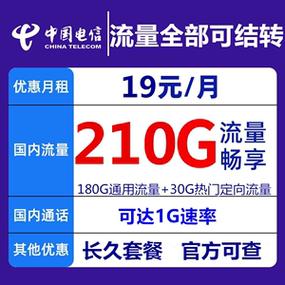 有短期内的流量卡（有短期内的流量卡嘛）