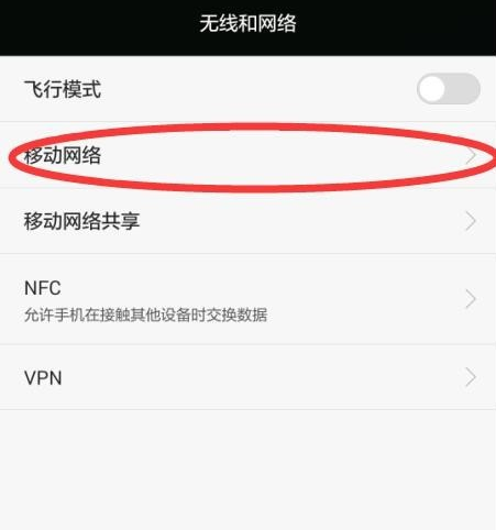 无限流量限速后开热点会扣费吗（无限流量限速后开热点会扣费吗手机）
