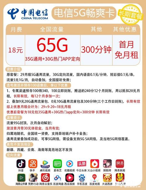 有没有纯流量的手机卡（有没有纯流量的手机卡啊）
