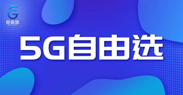 连云港5g无限流量卡购买（连云港市5g网投入使用了吗）