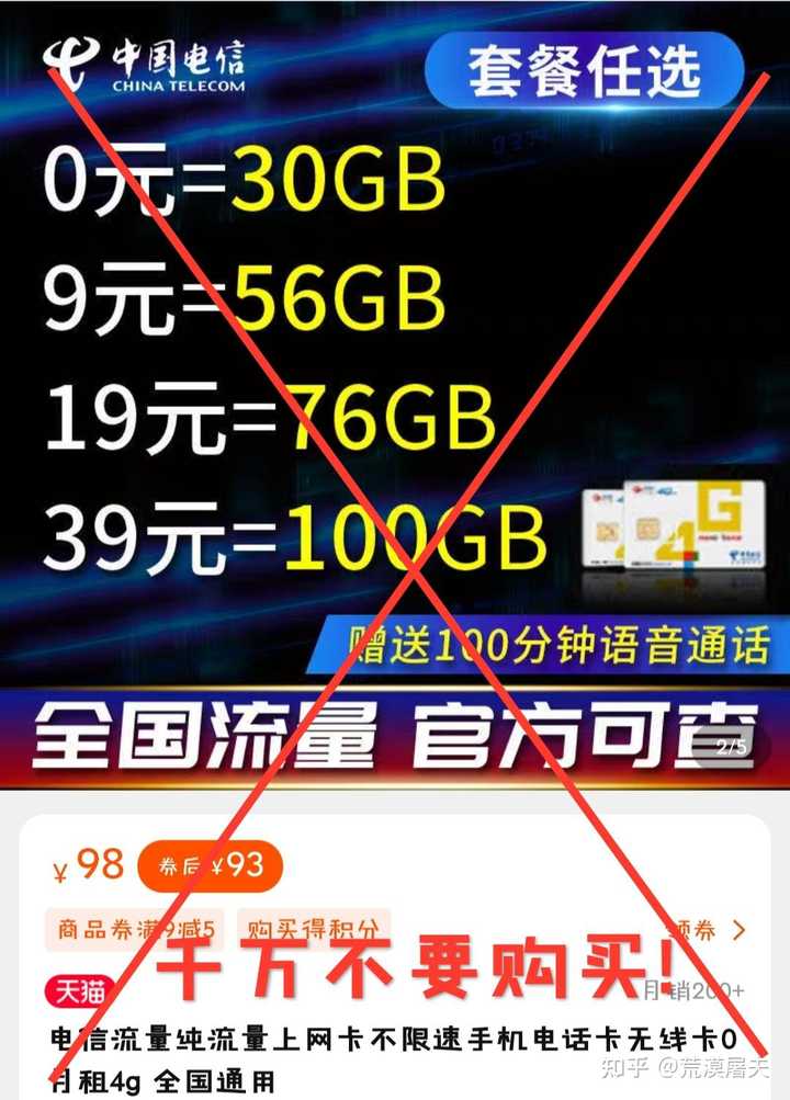 电信流量包可以开热点吗（电信手机的流量可以开热点连电脑吗）