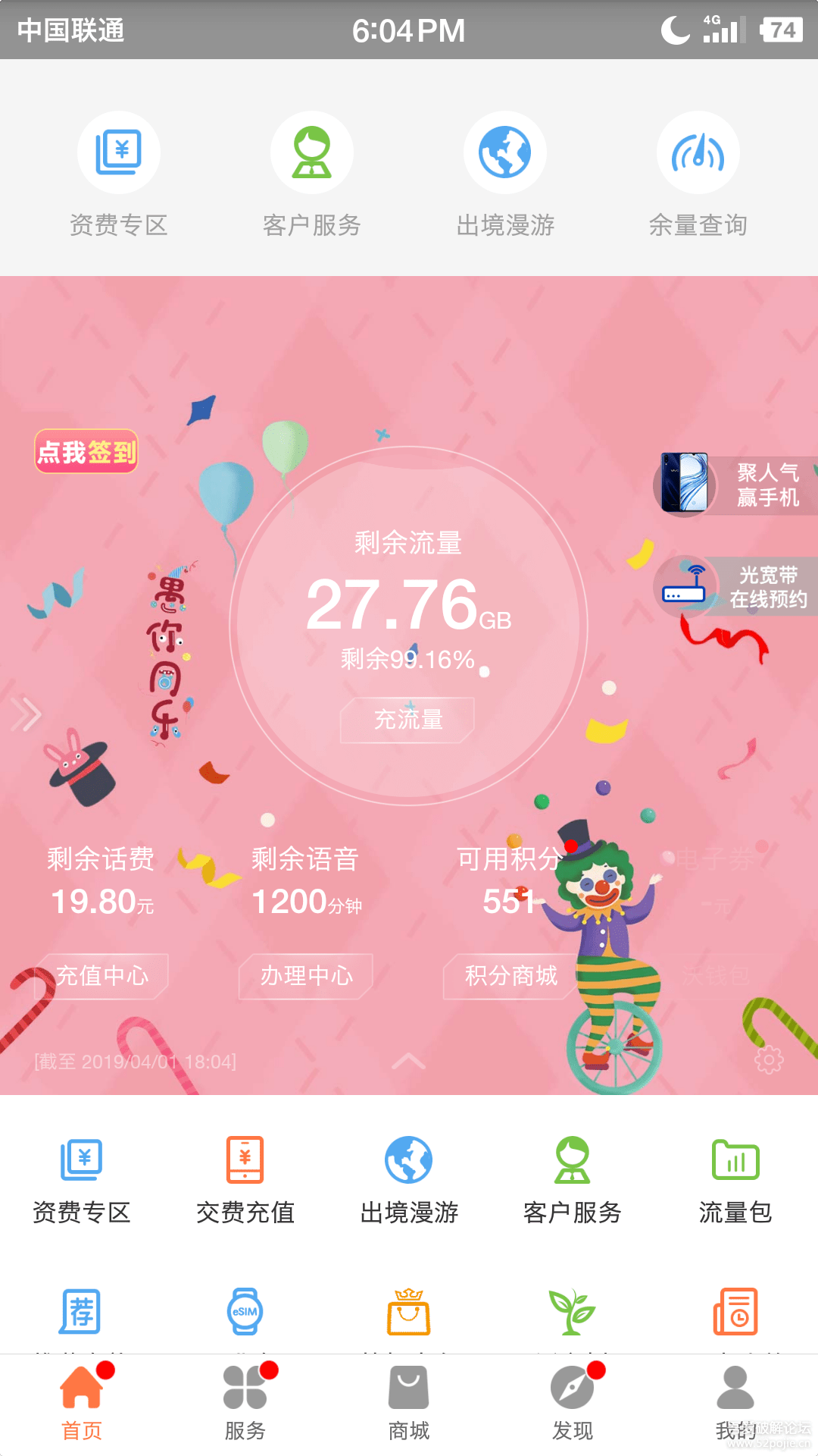 流量为什么超级卡(我流量为什么特别卡) 流量为什么超级卡(我流量为什么特别卡)