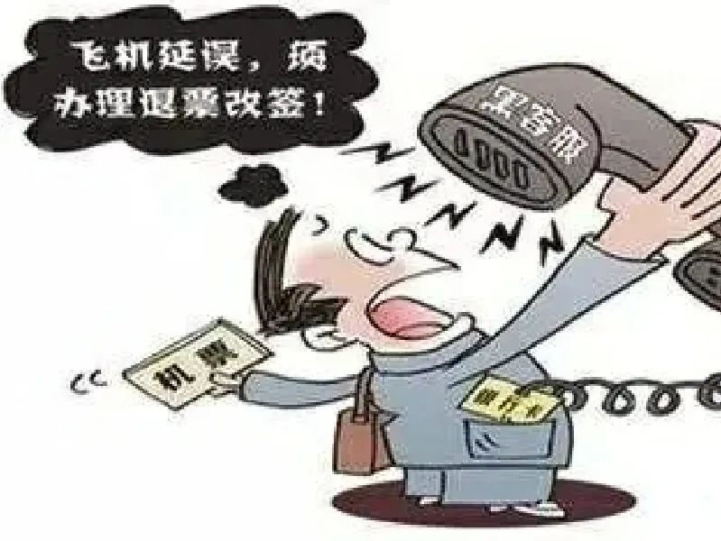 电信流量卡怎么退流量（电信流量卡怎么退流量套餐）