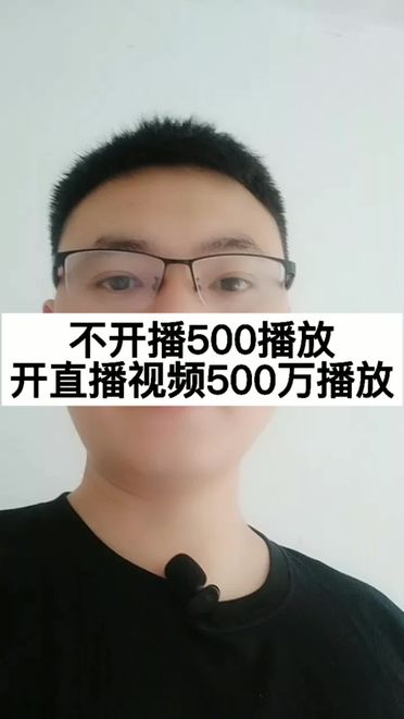 抖音突然卡流量（抖音流量就卡在500多什么原因）