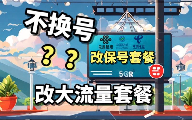 副卡的流量怎么不能用了(副卡流量不能用了怎么办) 副卡的流量怎么不能用了(副卡流量不能用了怎么办)