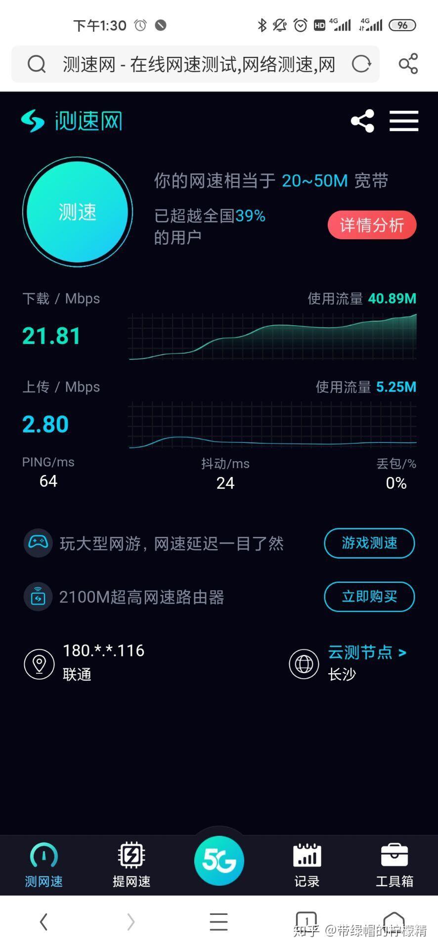流量卡哪些品牌好（流量卡哪款好）
