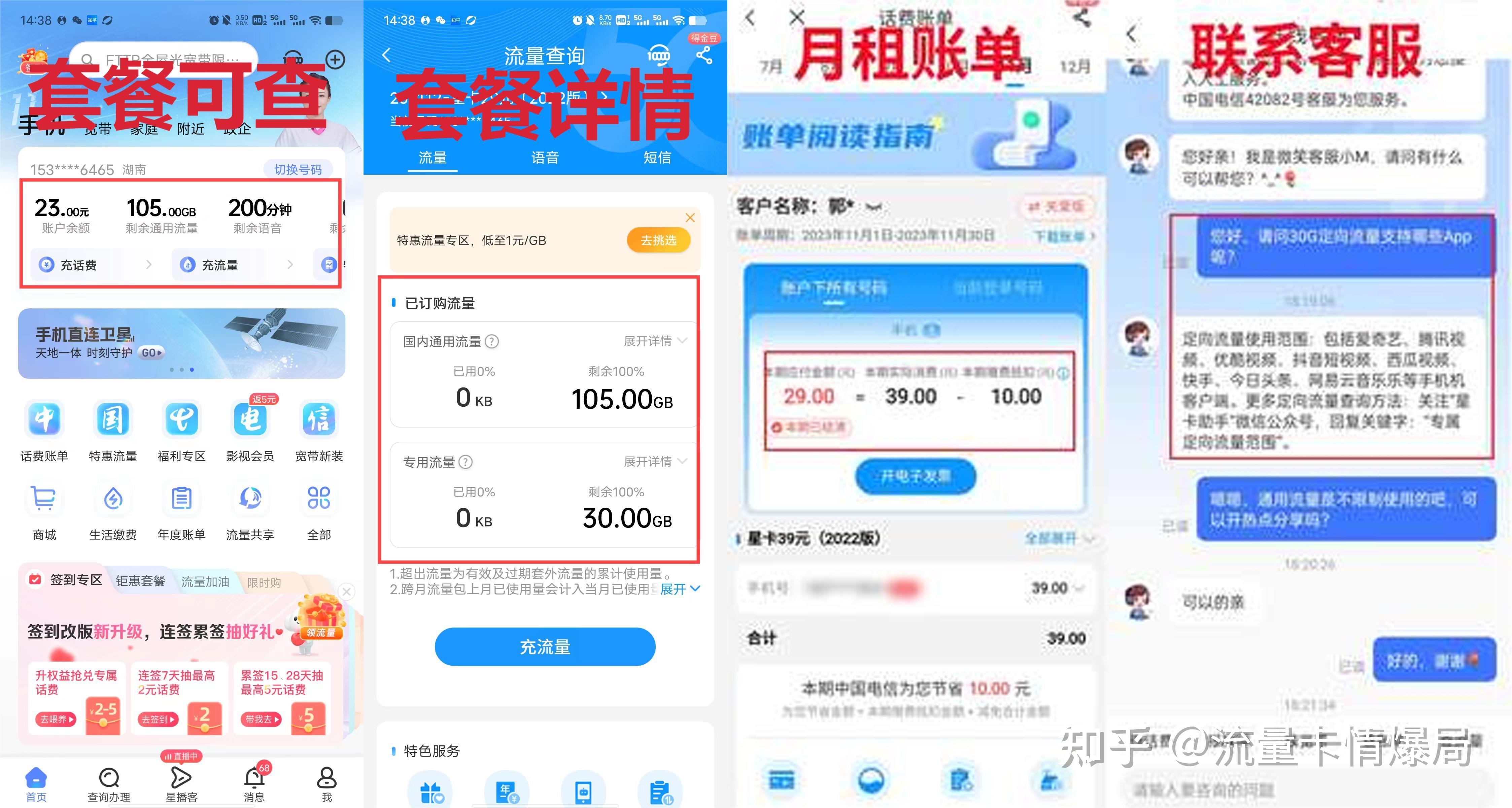 大学流量卡哪里办(大学流量卡要办吗) 大学流量卡哪里办(大学流量卡要办吗)