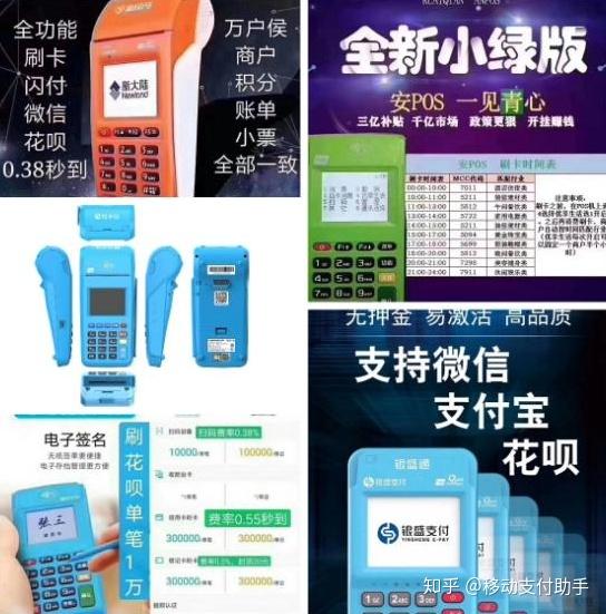 pos机流量卡怎么查号码（pos机流量卡怎么查号码的）