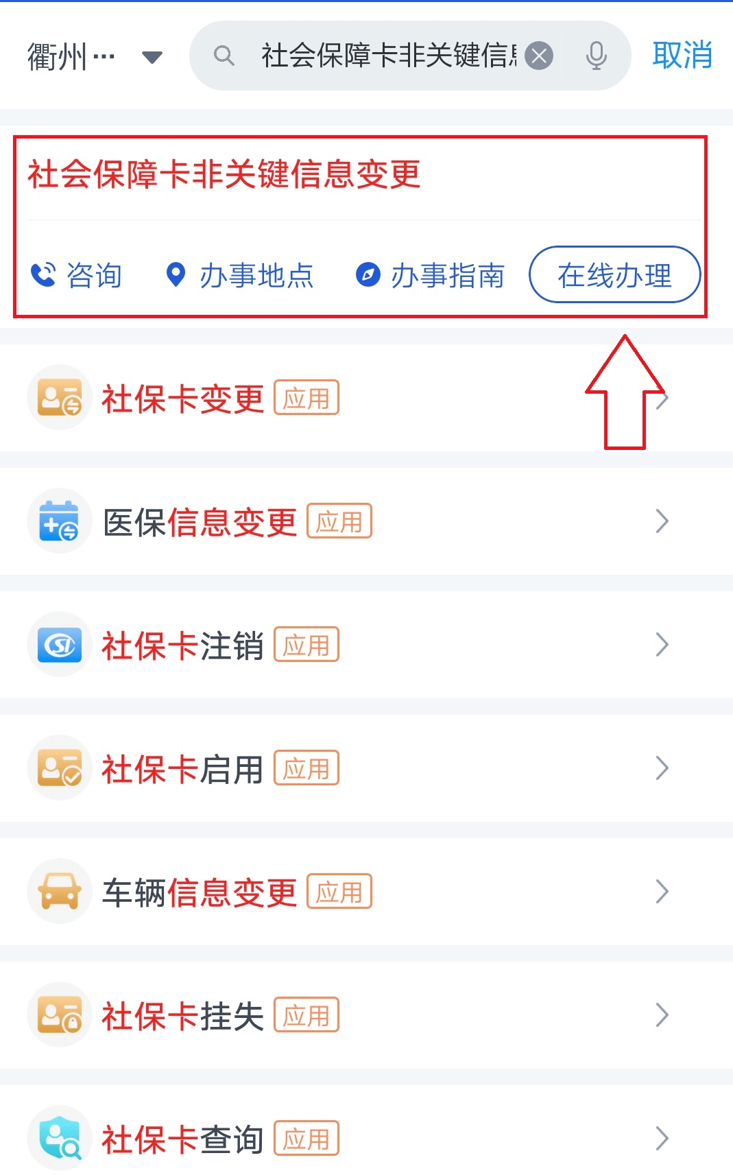 衢州移动号码段(衢州移动号码靓号) 衢州移动号码段(衢州移动号码靓号)