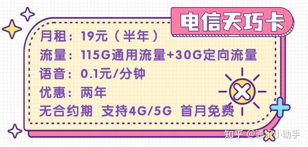 什么卡流量便宜流量多(什么卡流量比较优惠) 什么卡流量便宜流量多(什么卡流量比较优惠)
