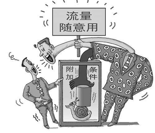 流量卡无限海报图(流量卡无限不限速是真的吗) 流量卡无限海报图(流量卡无限不限速是真的吗)