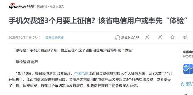 流量卡欠费多少会被注销(流量卡欠费停机交费就能恢复吗) 流量卡欠费多少会被注销(流量卡欠费停机交费就能恢复吗)