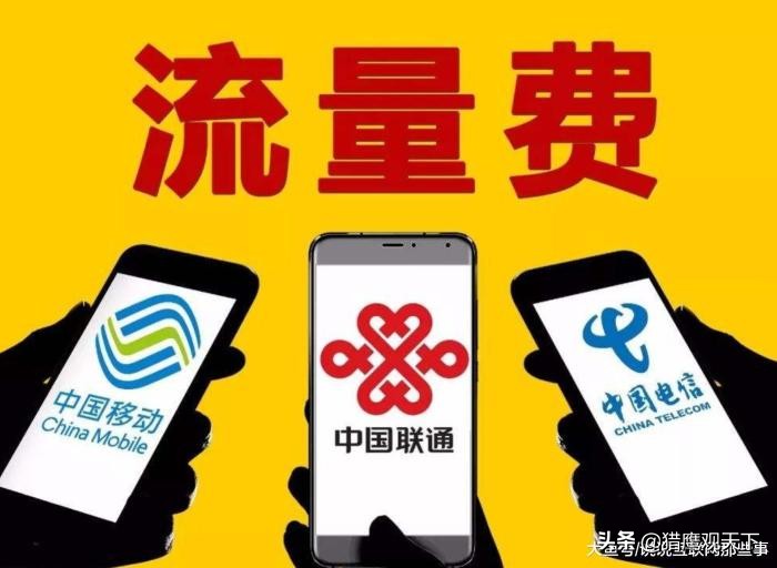 电信卡网上申请流量卡(电信流量卡免费网上申请) 电信卡网上申请流量卡(电信流量卡免费网上申请)