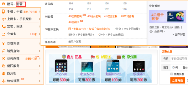 联通公免流量指什么(联通公免流量指什么app) 联通公免流量指什么(联通公免流量指什么app)
