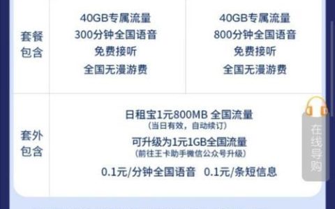 手机卡流量套餐pdd(手机卡流量套餐能不能取消) 手机卡流量套餐pdd(手机卡流量套餐能不能取消)