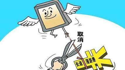 流量卡怎么开限速（流量卡怎么开限速功能）