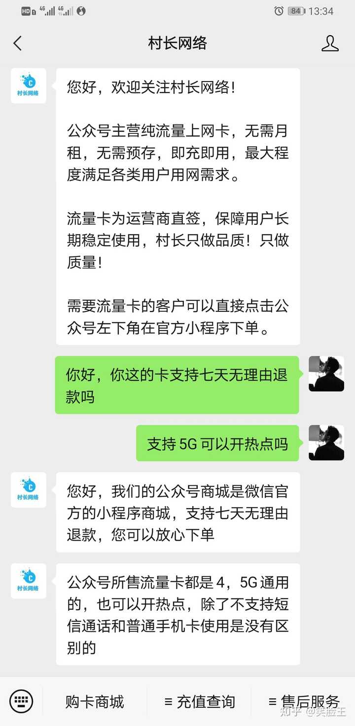 绍兴车站办理流量卡(绍兴移动流量卡) 绍兴车站办理流量卡(绍兴移动流量卡)