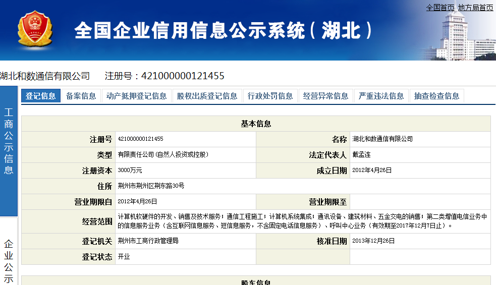 双卡使用流量是那个卡（双卡的时候流量用的是哪一个）