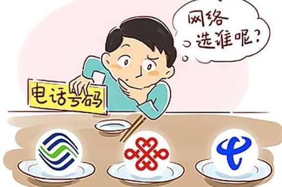 网上电信卡查流量软件（电信手机查流量下载什么软件）