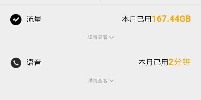 联通校园卡好用吗(联通流量校园卡) 联通校园卡好用吗(联通流量校园卡)