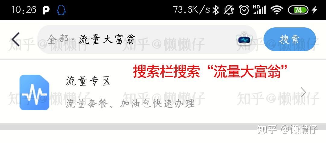 现在有什么免费的流量卡（现在市面上都有什么免流量卡）