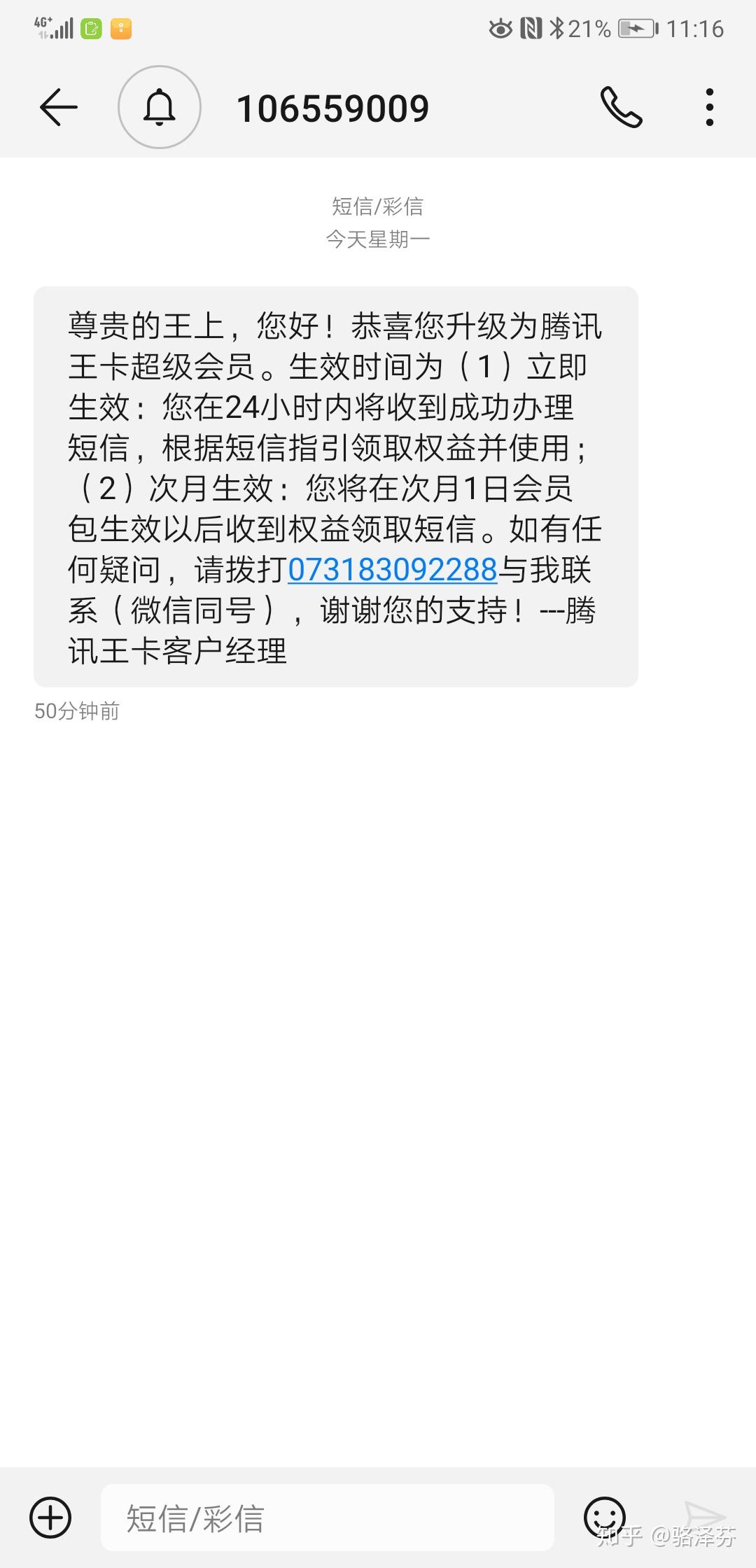 大王卡铂金会员流量(大王卡铂金超级会员怎么退) 大王卡铂金会员流量(大王卡铂金超级会员怎么退)