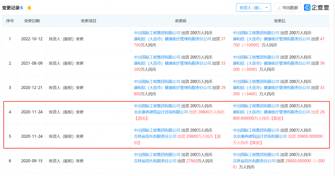 网上领的流量卡怎么注销（网上领的流量卡怎么注销掉）