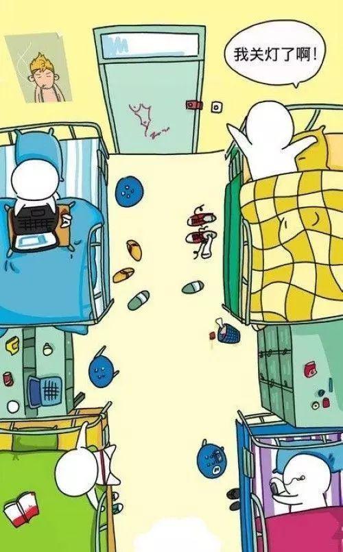 为什么在学校宿舍用流量这么卡（学校寝室用流量网速慢解决）