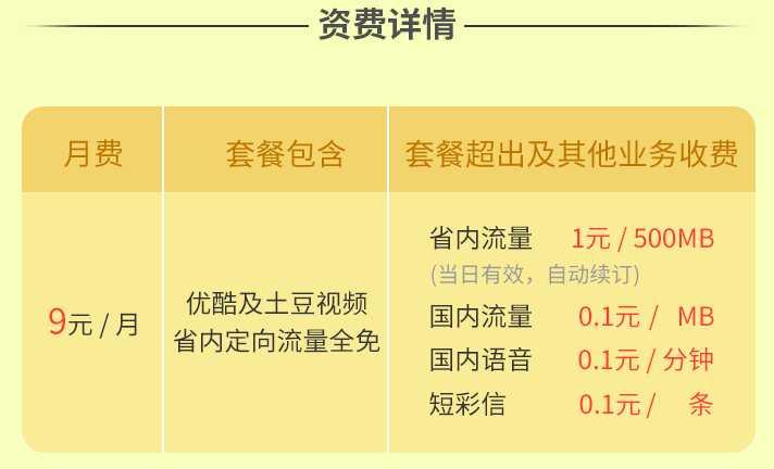 49元100g流量卡（49元100g流量卡划算吗）