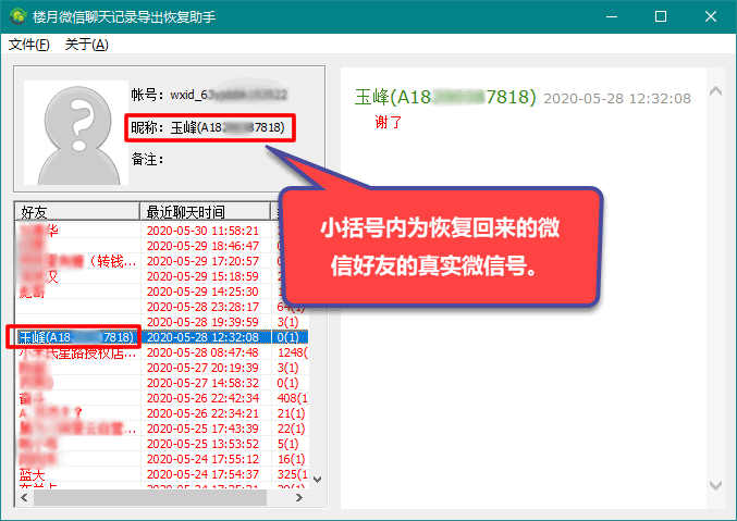 无号码纯流量卡（无号码纯流量卡怎么注销）