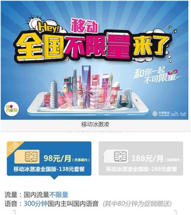 流量卡免费全国不限量吗(流量卡免费用是真的吗) 流量卡免费全国不限量吗(流量卡免费用是真的吗)