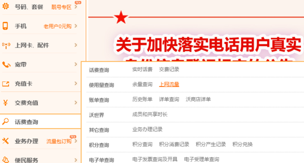 阿联酋流量怎么开最划算（阿联酋联通流量漫游怎么收费）
