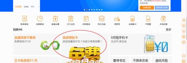 电信卡怎么设置主卡(电信手机卡怎么设置) 电信卡怎么设置主卡(电信手机卡怎么设置)